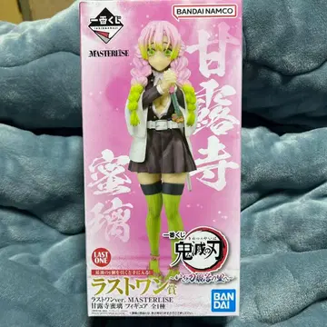 귀멸의 칼날 칸로지 미츠리 MASTERISE 최종판