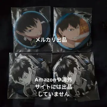 하이큐 캔뱃지 카게야마 토비오