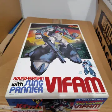 바이팜 슬링 파니에르 장비형 바이팜 1/100 스케일 No.5