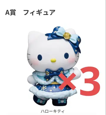 산리오 해피 복권 헬로키티 피규어