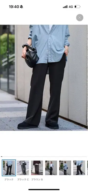 웹 한정판 완판 세미 플레어 팬츠