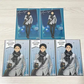 하이큐 코스모 월드 굿즈 구매 혜택 비주얼 카드 아카아시 케이지 5장