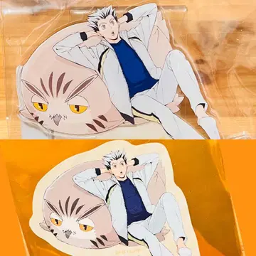 133 [ 새상품 ] 하이큐 보쿠토 코타로 점페스 JF 도호 씰