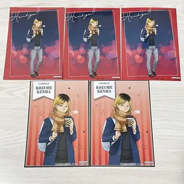 하이큐 코스모 월드 굿즈 구매 혜택 비주얼 카드 코즈메 켄마 5장