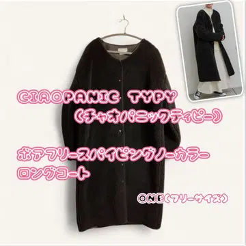 보아 플리스 파이핑 노카라 롱 코트