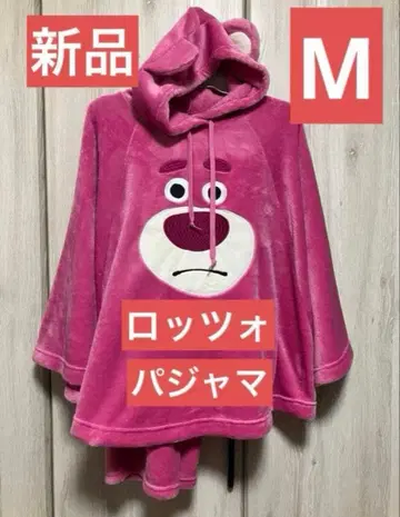 디즈니 랏소 변신 룸웨어 파자마 M 사이즈 판초