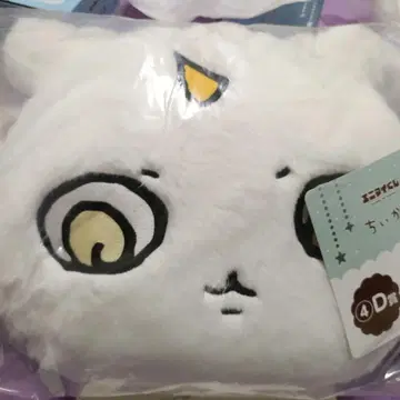 치이카와 에니마이 복권 D상 쿠션 그 아이