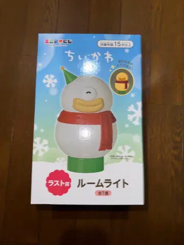 에니마이 복권 라스트 원 오데 룸 라이트 치이카와 라스트상 설명문 확인