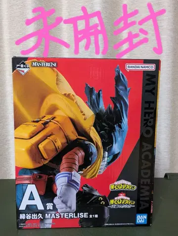 제일복권 나의 히어로 아카데미아 정의의 형태 A상 미도리야 이즈쿠