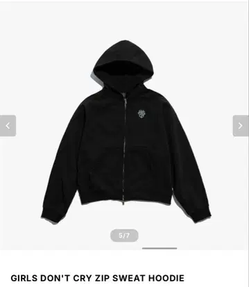 GIRLS DON'T CRY ZIP SWEAT HOODIE verdy