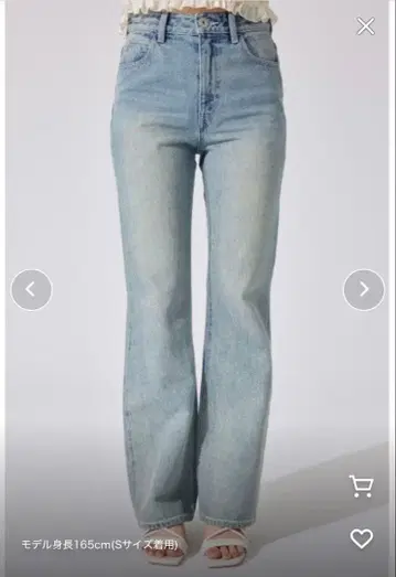 Shapely Make 저스트 허리 데님 팬츠