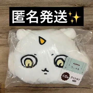 에니마이 복권 치이카와 (먼작귀) D상