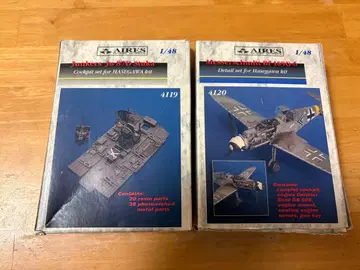 Aires Ju 87D Stuka & Bf 109G-6 디테일 세트