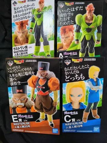 제일복권 드래곤볼 EX 인조인간의 공포 라스트 원상 피규어 세트
