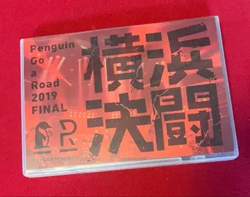 PENGUIN RESEARCH DVD