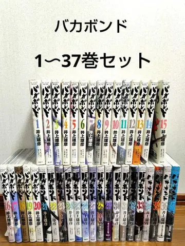 배가본드 이노우에 다케히코 전권 세트