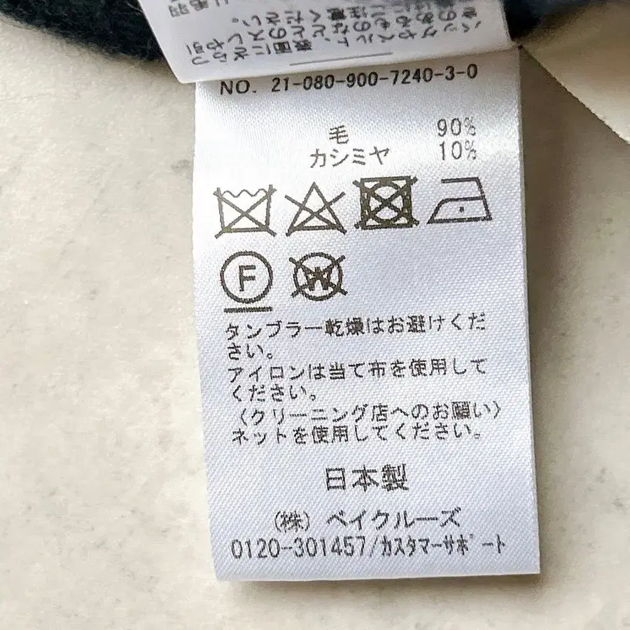 11번째 상품 이미지