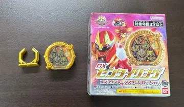 DX 센타이 반지 고쥬우쟈 극장 G 로쏘 ver.