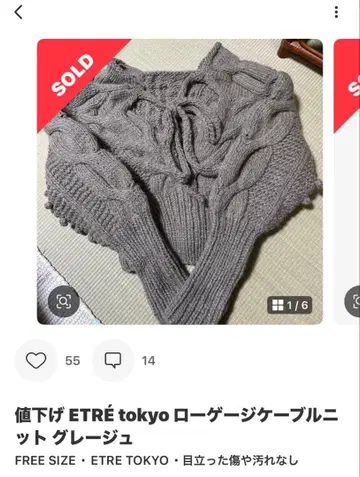 돌로레스 님 니트 재판매.