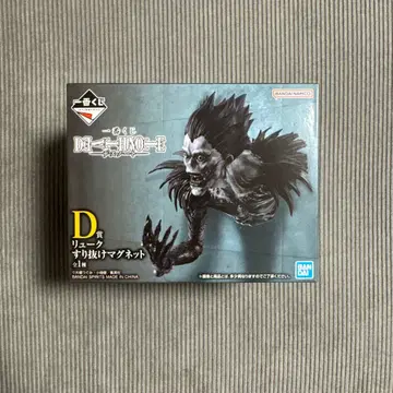 DEATHNOTE 데스노트 제일복권 D상 류크 스리누케 마그넷