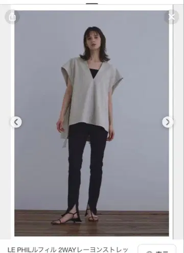 LE PHIL 루피 베스트