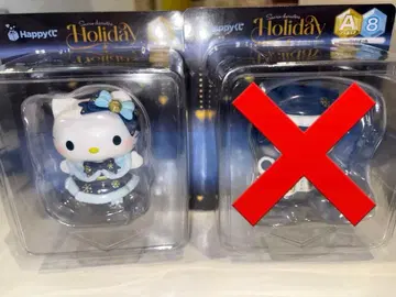 산리오 제일복권 holiday