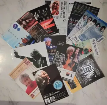 안전지대 & 타마키 코지 타월 라이브 전단지 전체 라미네이트 완료