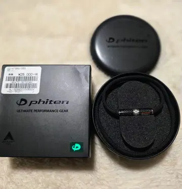 파이텐 카본 목걸이 50cm