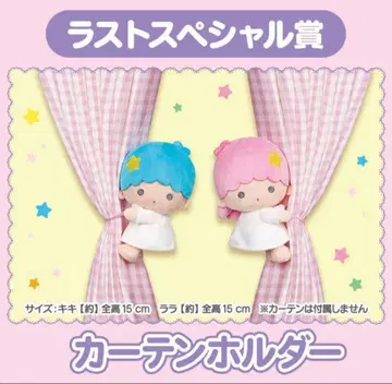 키키와 라라 커튼 홀더 15cm