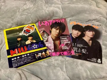 MIU404 메모리얼북 an an 이와테 다 빈치 폴리마루 세트