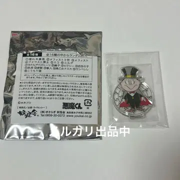 메피스토 2세 아크릴 스탠드