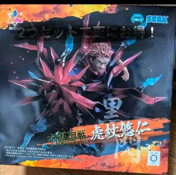 주술회전 이타도리 유우지 Luminasta 피규어