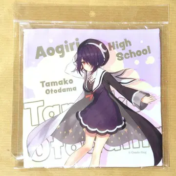 아오기리 고등학교 오토다마 콘코