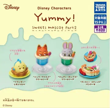 DisneycharactersYummy! 스위츠 마스코트 Part2 전종