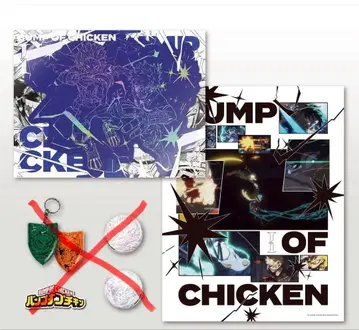 BUMP OF CHICKEN I TOY'S STORE 한정판