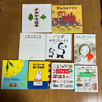 그림책 17권 세트