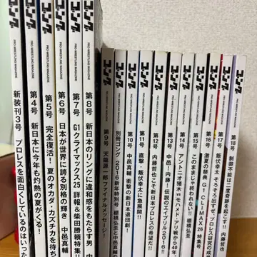 헤이세이 고-구 복각판 창간 3호 ~ 18호 세트 총 16권