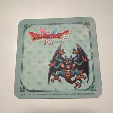 드래곤 퀘스트 2 알토니아 코스터 시도