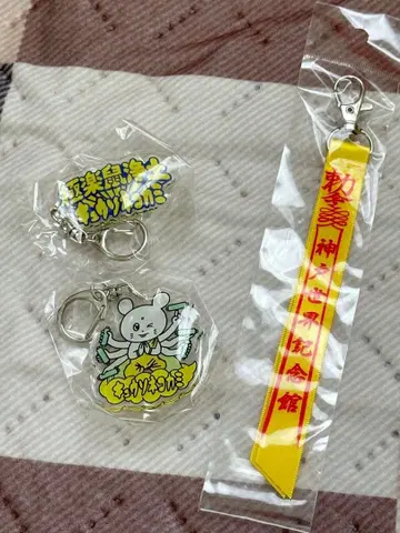 큐소네코가미 극락정토