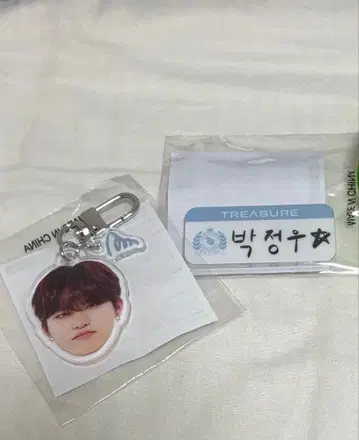 TREASURE 박정우 캡슐 토이