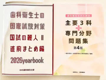 국시의 여신 2026년판 [ 무료배송 ] [ 미사용 새상품 ]