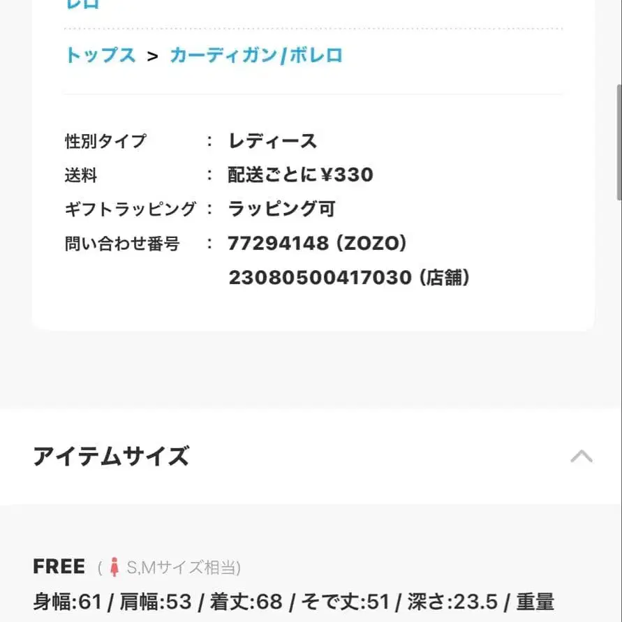 8번째 상품 이미지