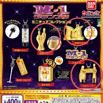 M-1 그랑프리 미니어처 컬렉션 2025 가챠