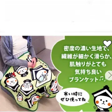 미사용 택 포함 도치기시 캐릭터 담요 도치기시 캐릭터 유루캬라 쿠라노마치