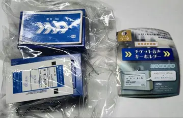 도카이도 신칸센 티켓 음성 키링 2종 세트