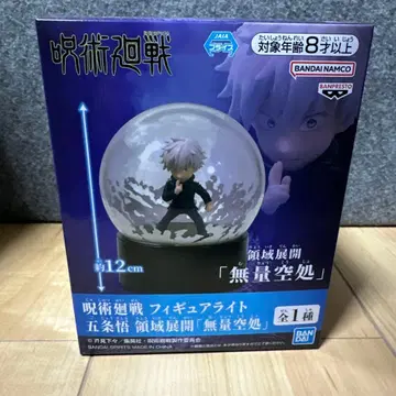 주술회전 피규어 라이트 고죠 사토루 영역 전개 [무량공처]