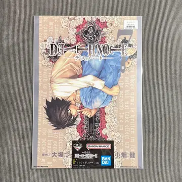 DEATHNOTE 데스노트 제일복권 F상 클리어 포스터 L 엘 7권