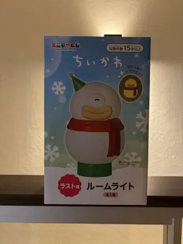 치이카와 에니마이 라스트 원상