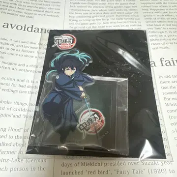 귀멸의 칼날 영화 무한성편 토키토 무이치로 아크릴 스탠드