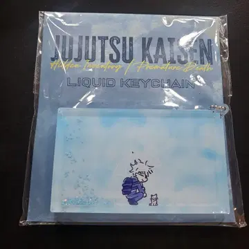 주술회전 제2기 회옥옥절 리키드 키링 2 고죠 사토루와 고양이